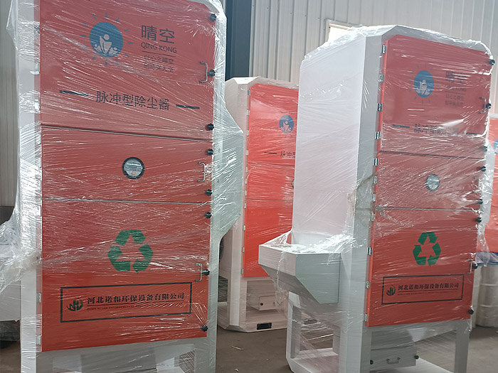 LMC-L型脈沖濾筒式除塵器